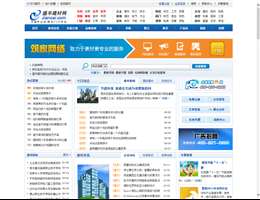 建材网