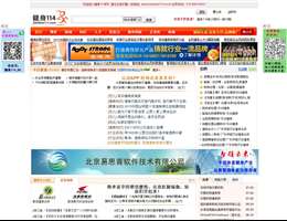 健身114