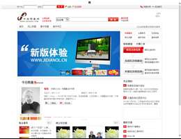 中国祭奠网