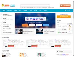 上传文档赚钱