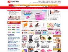 中国进货网