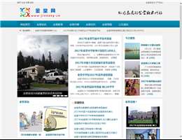 金堂人论坛