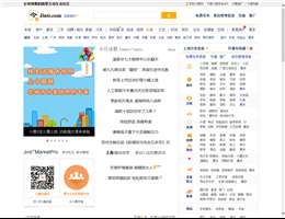 今题网