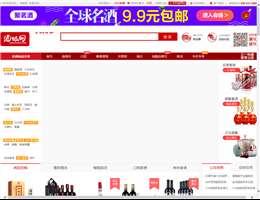 酒仙网