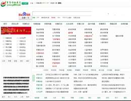军事网址大全