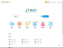 菁优网