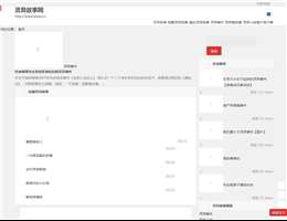 灵异故事网