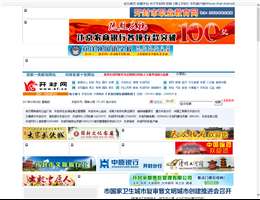 开封网