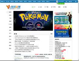 韩国新网