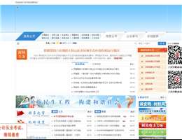 六安市财政局