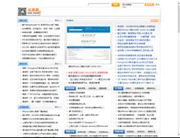 老杳吧