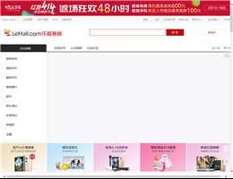 乐视手机官网