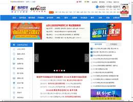 联创世华