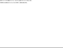 WindowsLive