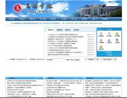 吕梁学院