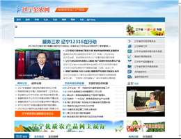 辽宁金农网