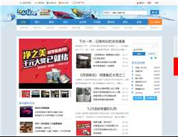 龙鱼之巅