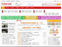 挚爱会昌网