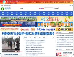 漯河网