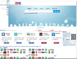 图吧地图