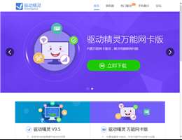 软件之家