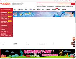 南湖国旅