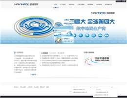 四维图新