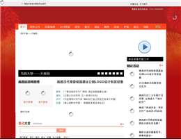南昌旅游