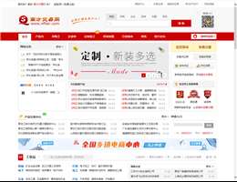南方交易网