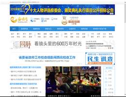 海都网