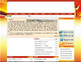 江宁政协