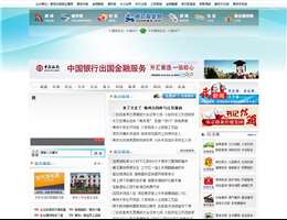 南京报业网