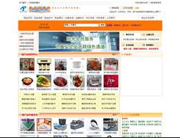 新品快播网