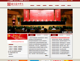 南京艺术学院