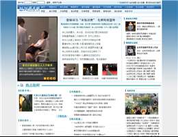 怒剑网