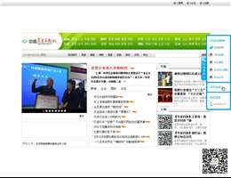 农资导报网