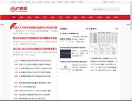 市商网