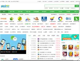 pc6下载