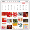 图行天下图库