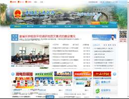 平坝县政府
