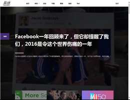 PingWest