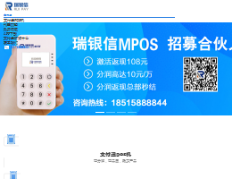 支付通