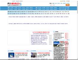 太阳能新闻网