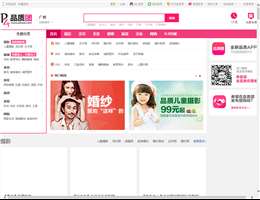 品质团