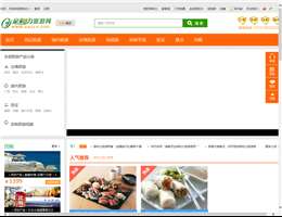 亲和力旅游网