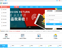 奇讯收卡