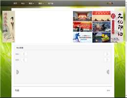 中国广播