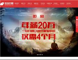 三点共圆