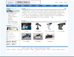 广州鹭源网