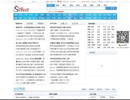 中国色谱网